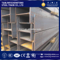 factory supply l shaped steel beam , h beam steel price